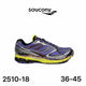 Saucony ProGrid Guide 7 Violet Argenté Jaune Fluo Lot de 12