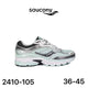 Saucony ProGrid Omni 9 menthe & argenté - lot de 12