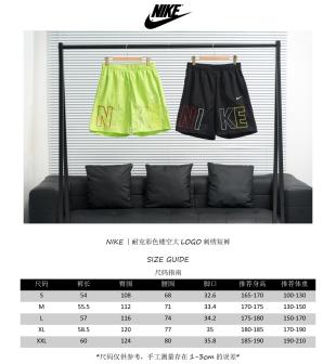 Short Nike à logo brodé multicolore