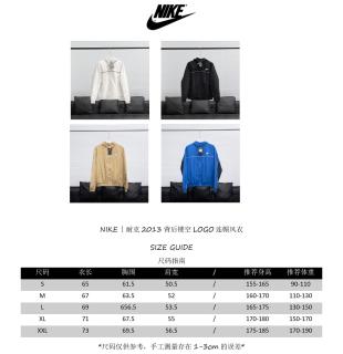Coupe-vent à capuche Nike 2013 avec logo découpé au dos