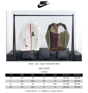Coupe-vent anti-UV brodé à capuche Nike 7680
