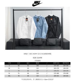 Coupe-vent anti-UV à capuche Nike 4549