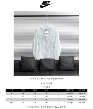 Coupe-vent anti-UV à capuche Nike 4549 – Bleu clair