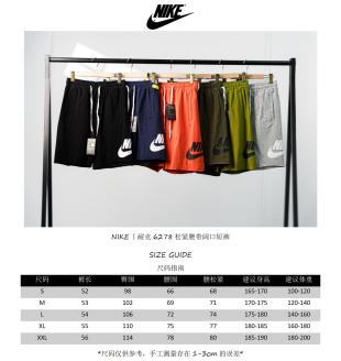 Short Nike 6278