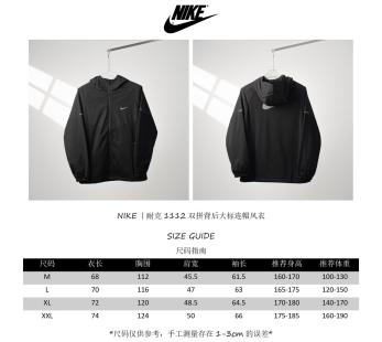 Coupe-vent à capuche bicolore Nike